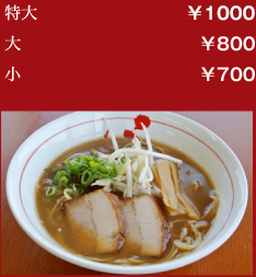大:￥750／小:￥650